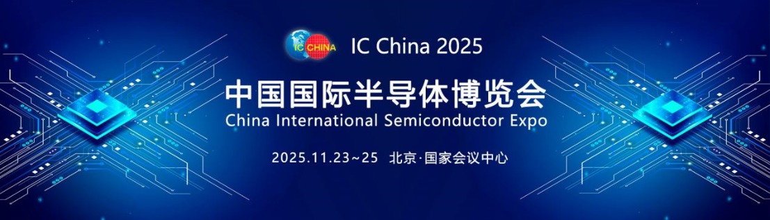 重磅大会在即！半导体逆势拉升 19股年内股价翻倍