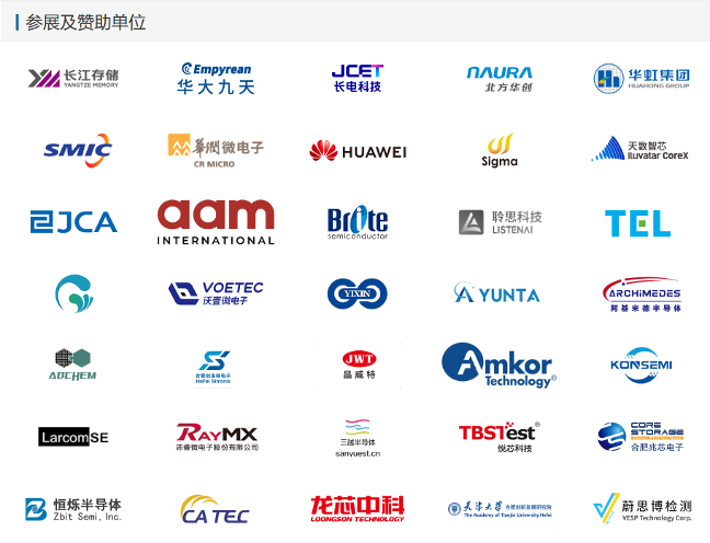 科技行业重磅！国家大基金持仓+融资客大幅加仓的滞涨股出炉 仅12只