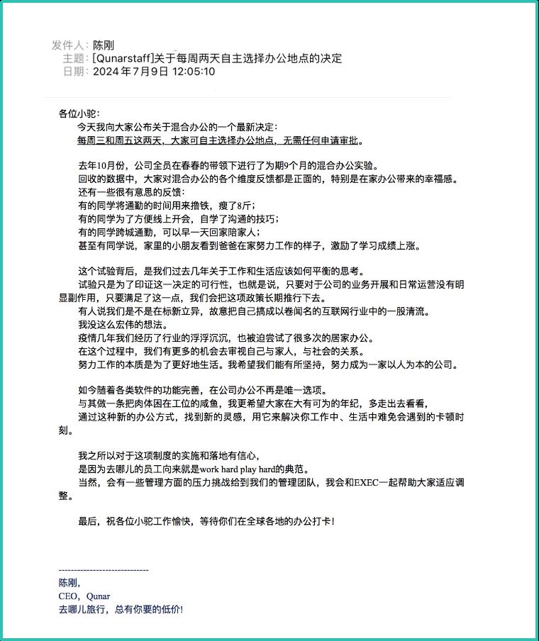鲍威尔前顾问:中东局势或致美国经济衰退 美联储面临 “重大变数”