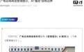 大华银行获得CIPS直接参与者资格