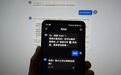 特朗普：成功打击伊朗福尔多在内的3个核设施