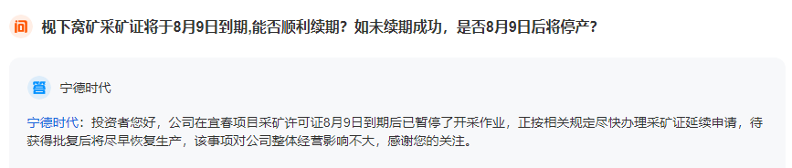 一字跌停 大牛股突发！中国证监会决定对公司立案