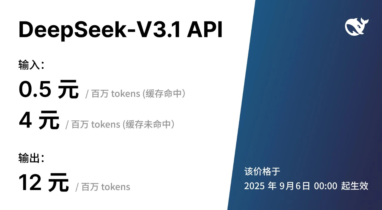 DeepSeek：UE8M0 FP8是针对即将发布的下一代国产芯片设计