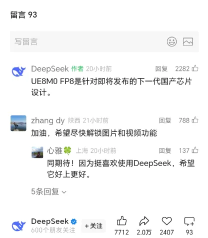 AI推理芯片爆发 谁将是下一个寒武纪？