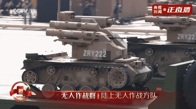 中国军队“黑科技”重磅曝光！机器狼、无人潜航器、察打一体无人机