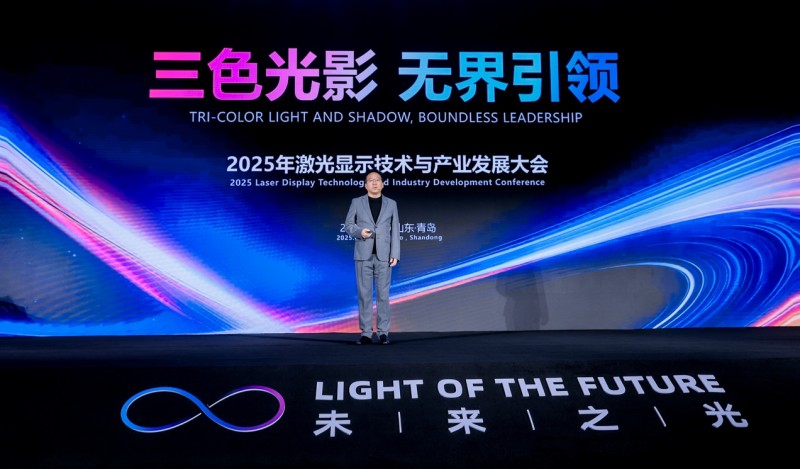 海信发布全球最大150英寸激光电视，家庭观影进入IMAX时代